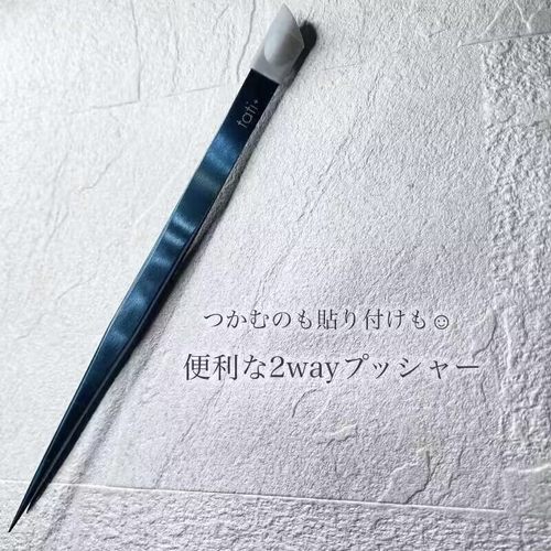 tati美甲镊子高精密度