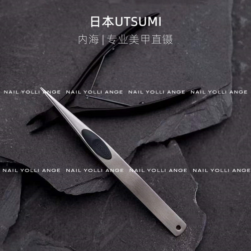 UTSUMI日本镊子专业美甲工具