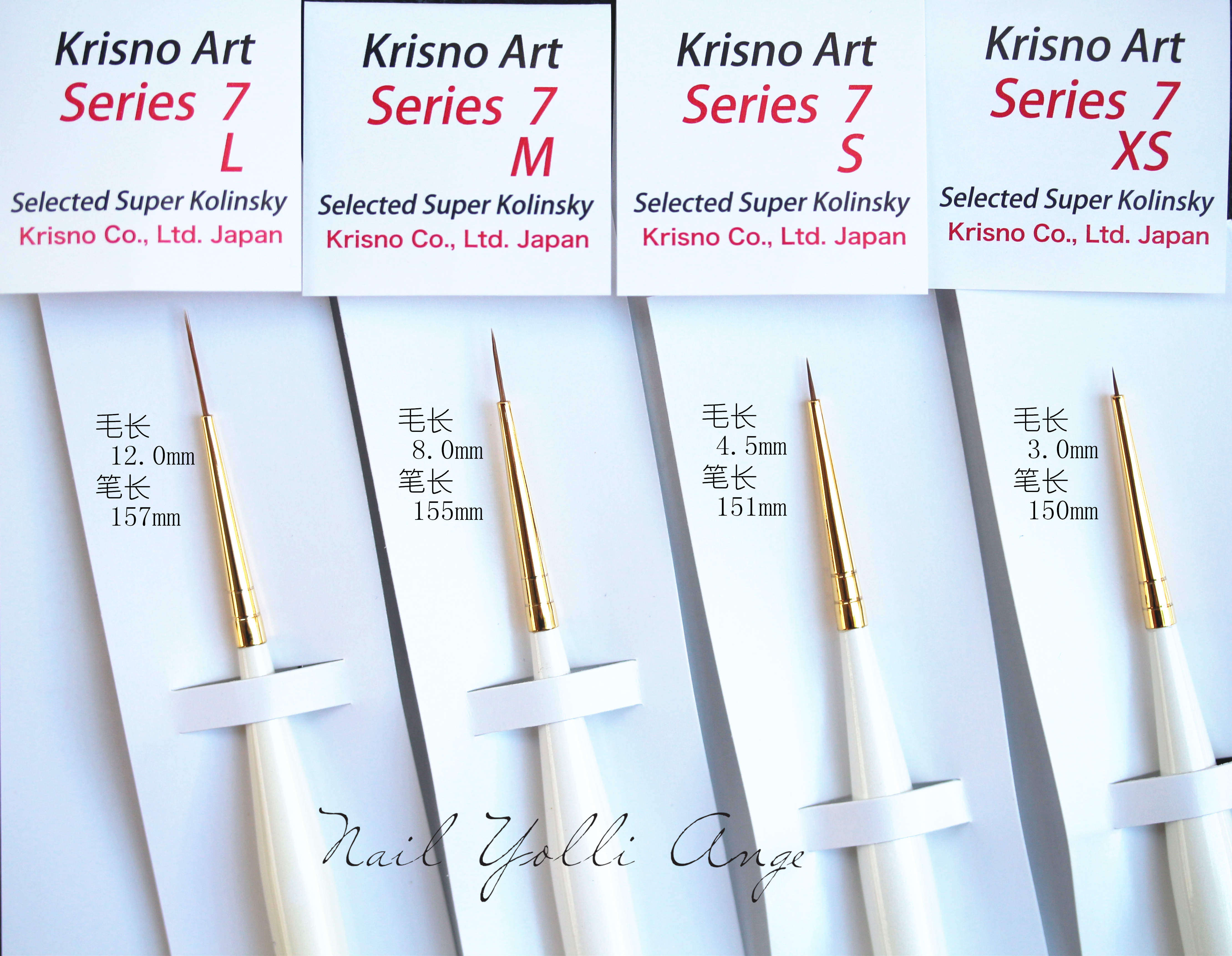 日本原装进口Krisno美甲彩绘笔 拉线笔 线条蕾丝笔 光疗笔 7系列