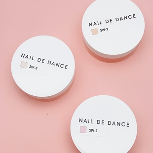 日式 Dance 水晶粉 延长美甲透明色自然色 2023新版 日本Nail