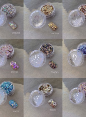 【20款】日本进口MATIERE美甲闪粉亮片 乱切六角镭射金箔指甲饰品