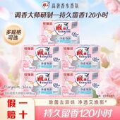 雕牌香水香氛透明皂206g 2大块肥皂深层洁净家用洗衣皂肥皂家庭装