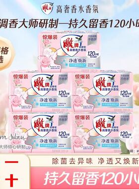 雕牌香水香氛透明皂206g*2大块肥皂深层洁净家用洗衣皂肥皂家庭装