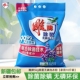 雕牌无磷洗衣粉5kg家庭装 包邮 除菌除螨衣物专用汗渍10斤 新疆