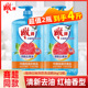 雕牌洗洁精家用厨房宿舍家庭洗涤灵实惠旅行装 果蔬餐具去油洗碗液