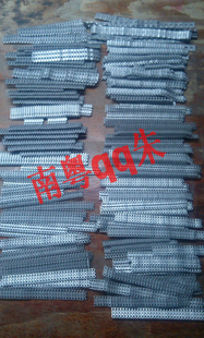 铁甲龙代工拼装发黑金属履带