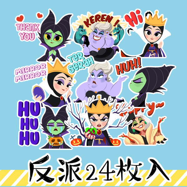 特96手帐贴纸卡通相册装饰表情反派人物日记乌苏拉后妈贴画手绘