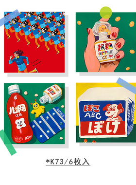 K73可爱卡通贴纸墙贴手帐装饰韩国ins复古家居插画日本昭和卡片
