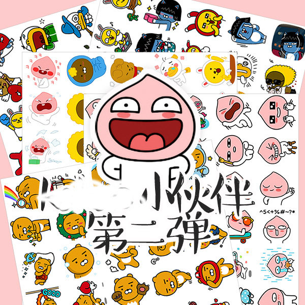 特98新品手帐贴纸卡通相册装饰可爱日记韩国屁桃周边贴画大头防水