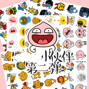 特98新品 饰可爱日记韩国屁桃周边贴画大头防水 手帐贴纸卡通相册装