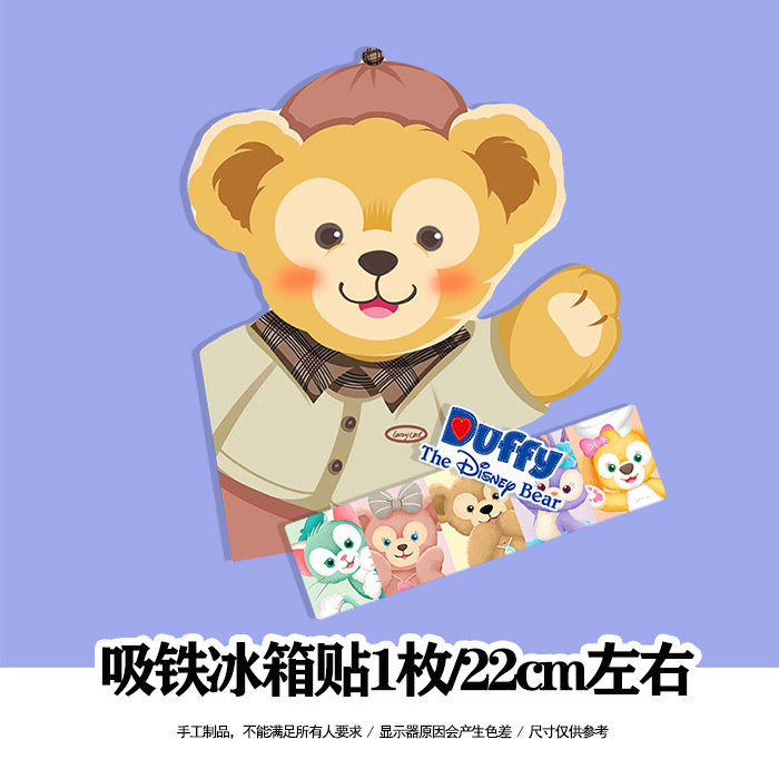 冰箱贴家居装饰防水贴纸可爱卡通