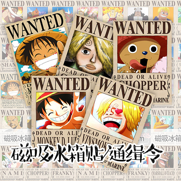 海贼王动漫通缉令路飞悬赏令冰箱贴摩托车防水磁力贴家居装饰软磁