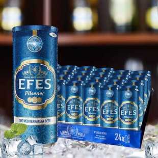 EFES土耳其艾菲啤酒罐装 进口土耳其黄啤 500ML原装 啤酒精酿24罐