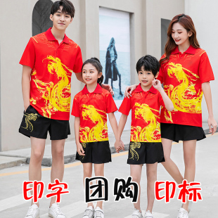 定制羽毛球比赛领奖服中小学生运动会班服 乒乓球队服短袖 运动套装