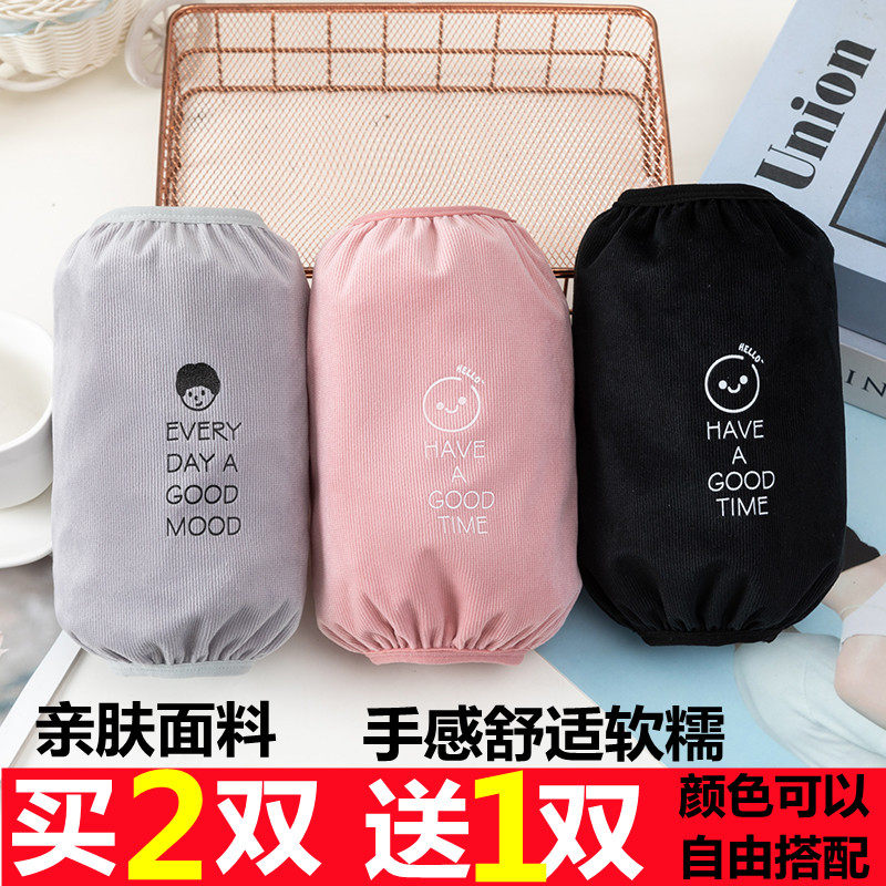 秋冬季绒布袖套女短款学生成人儿童可爱护袖办公室羽绒服防污套袖