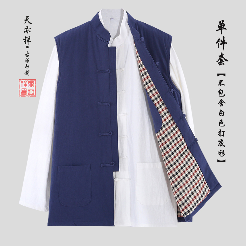 夹棉背心风加肥大唐装爷爷马褂