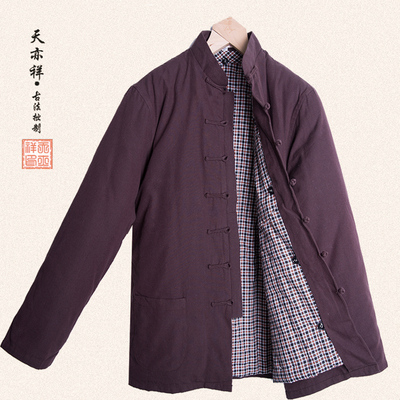 Blouson chaud pour homme   OTHER en Coton - Ref 3112086 Image 86