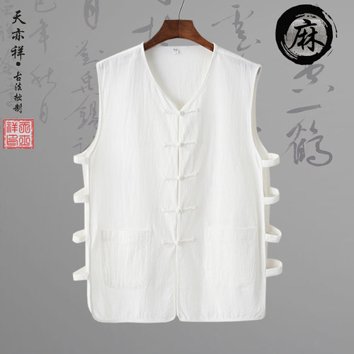 棉麻薄款中式马褂背心老头衫