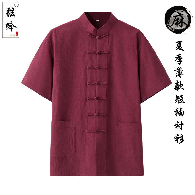 夏季棉麻中国风短袖唐装男女新中式汉服衬衫复古盘扣居士服太极服