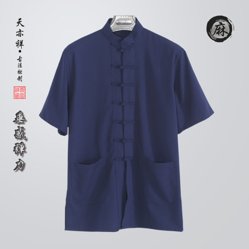 Flax Thin section summer Short sleeved Tang costume Men's Half sleeve shirt Cotton and hemp Chinese style Retro Upasaka Hanfu Chinese tunic suitin the Men's clothing, National costume  category - from Buy2taobao.com to provide professional Taobao agent buy service