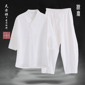 男女居士茶禅道汗衫 夏季 唐装 国风汉服新中式 棉麻复古连肩七分短袖