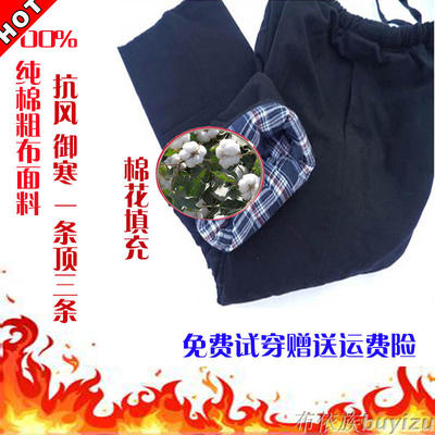 Blouson chaud pour homme   OTHER en Coton - Ref 3112086 Image 92