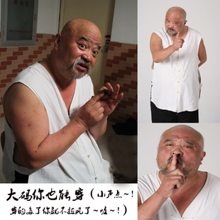 大码 开衫 男式 唐装 复古盘扣中国风马褂禅 夏季 马甲背心老头汗衫 薄款