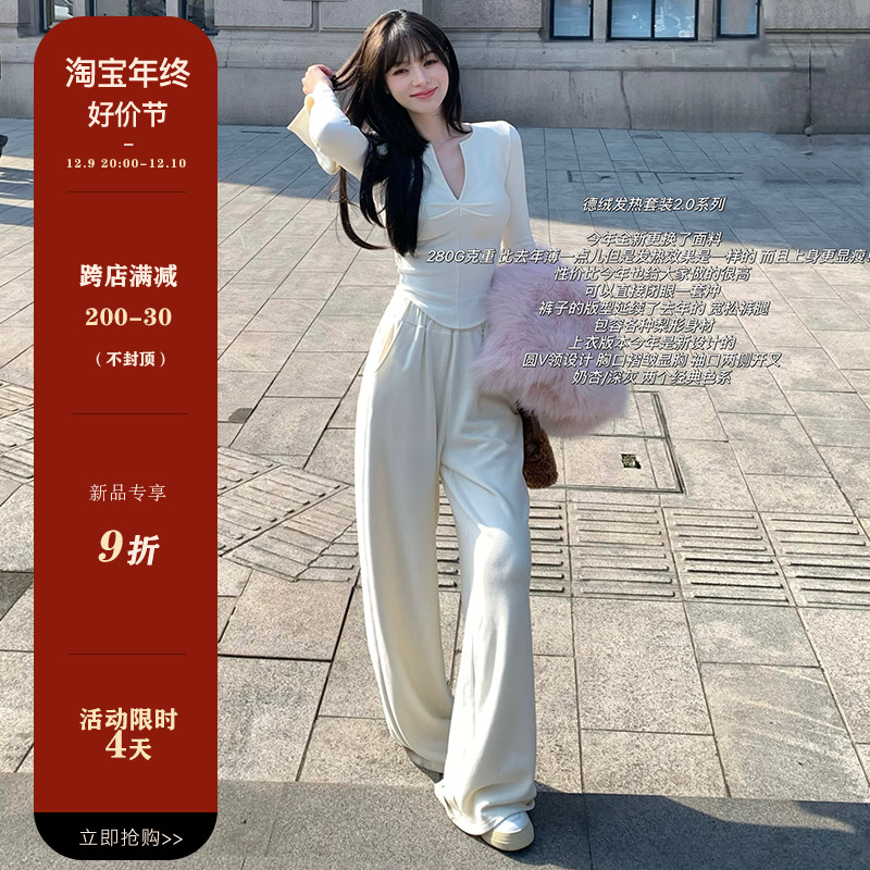 Lienni 德绒发热2.0/长袖上衣短款女高腰显瘦长款阔腿裤针织套装