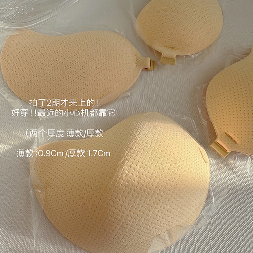 Lienni厚薄款小心机自留隐形胸贴
