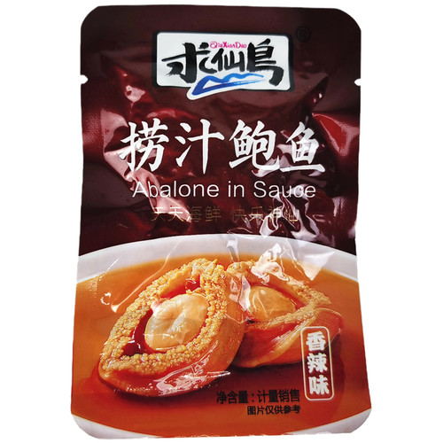 求仙岛捞汁鲍鱼500g即食特产