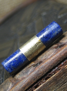 老青金石包金箔管子4.5×18.5mm