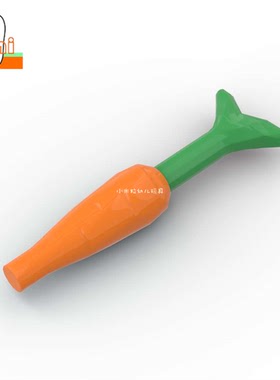 国产小颗粒积木带叶子胡萝卜33183+33172零件DIY人仔道具食物配件