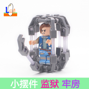 国产小颗粒积木MOC监狱摆件关押囚犯人仔的警局牢房配件场景组合