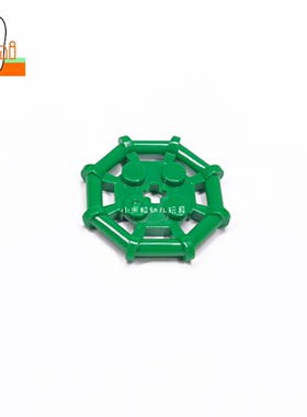 国产小颗粒积木2x2圆板8边环形柄30033圆形零件75937特殊板配件