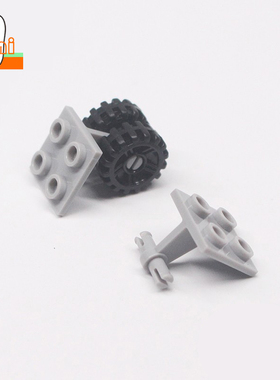 国产小颗粒积木2x2铰链板4870特殊零件轮子MOC飞机前轮起落架配件