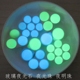 蓝色黄绿色夜光圆球 夜明珠 新奇特商品 夜光珠 玻璃夜光石