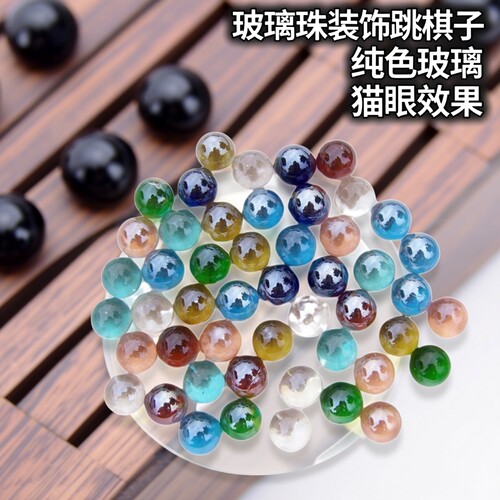 原色满15包邮卫生间验收玻璃球