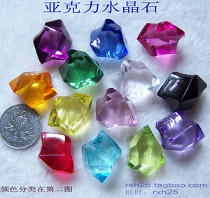 大份装亚克力彩石大号幸运石花瓶鱼缸装饰块仿水晶亚克力石头配饰