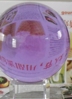 浅紫色水晶球玻璃球透明水晶珠摆件高档装饰直径2-10厘米可订制