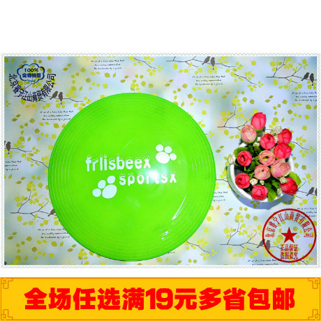 磨牙点超软不伤齿宠物训练飞盘 狗狗寻回玩具/宠物玩具 宠物飞盘