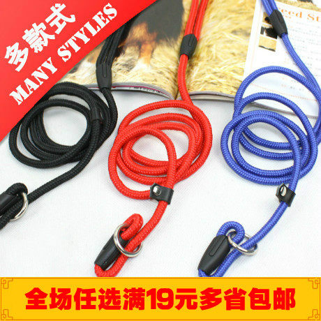 狗绳 一体式牵引带 贵宾约克夏狗牵引绳