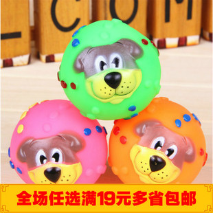 狗脸球宠物玩具 发声 怪叫 猫狗解闷耗时训练玩具搪胶用品批发