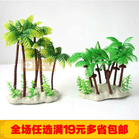 仿真椰树水草批发微型山水盆景鱼缸龟缸装饰品 椰子树