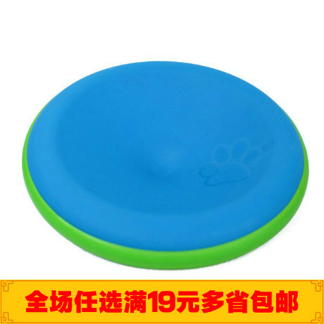 波波 BOBO双层塑料飞盘 中大型训犬飞碟 双层标准狗狗宠物飞盘