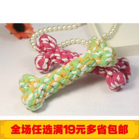 棉绳骨头 宠物棉结绳玩具泰迪狗狗玩具环保材质磨牙健齿宠物用品