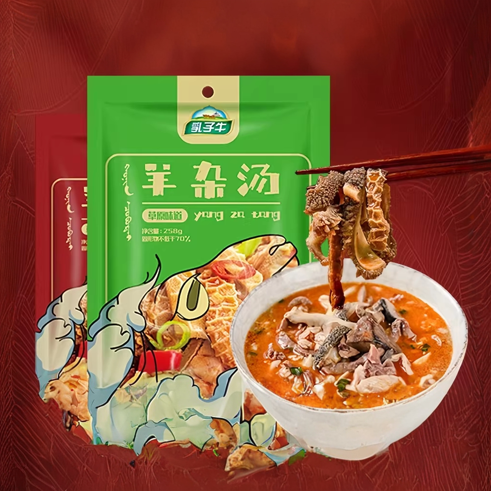 羊杂内蒙特产羊杂汤258g熟食开袋即食早餐香辣羊杂下酒菜真空包装