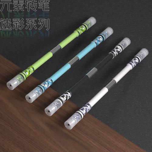 比赛专用转转笔网红同款初学者