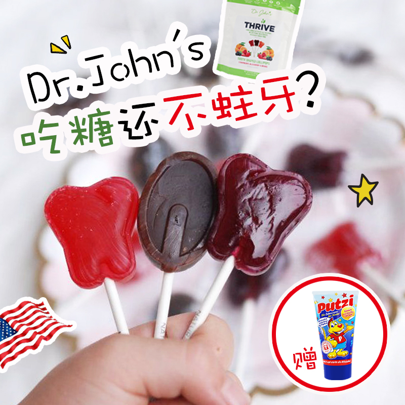 ÃÀ¹ú½ø¿ÚDr.John's¶ùͯľÌÇ´¼°ô°ôÌÇÎÞÌÇ·ÀÖûÑÀ±¦±¦»¤³ÝÇÉ¿ËÁ¦Î¶