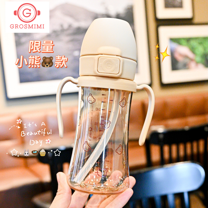 韩国格罗咪咪小熊樱桃吸管杯