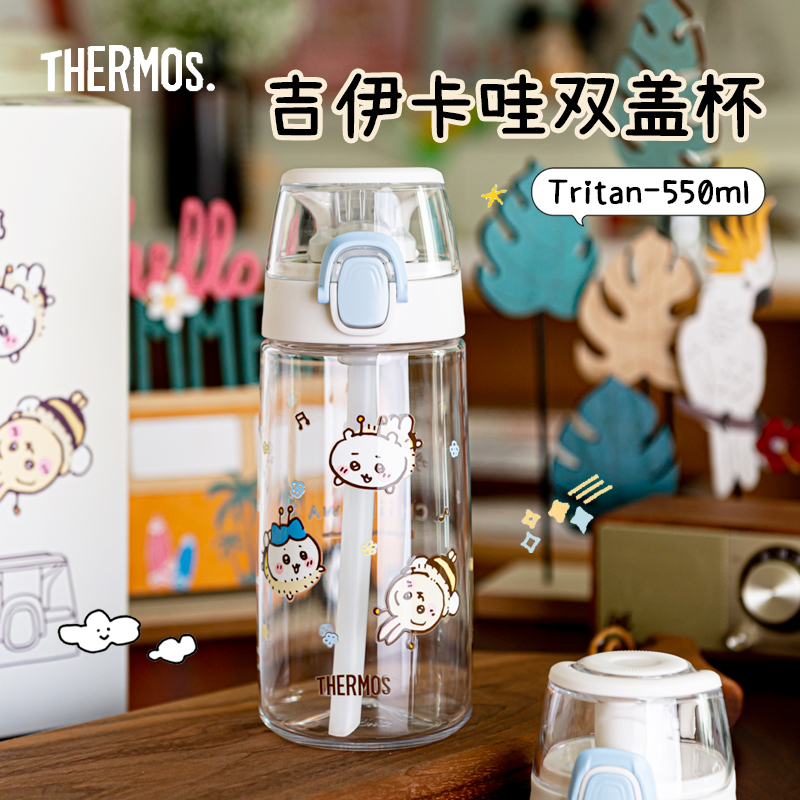 膳魔师吉伊卡哇双盖两用水杯礼盒